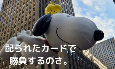 ウォルト ディズニーの名言集 英語フレーズ 和訳 まなびん 県職員34年コーチの 学びプラザ